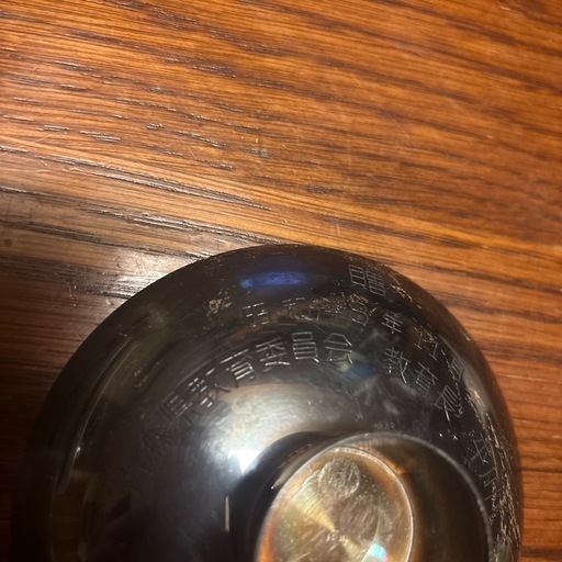 純銀 銀杯 94.8g 骨董 投資用 (手帖) 本八戸のその他の中古あげます