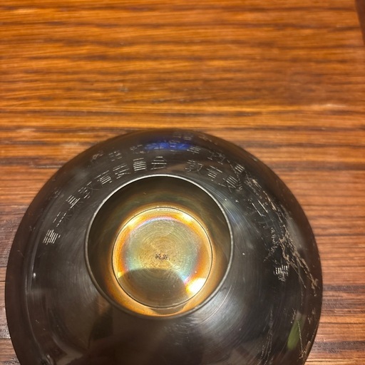 純銀 銀杯 94.8g 骨董 投資用 (手帖) 本八戸のその他の中古あげます