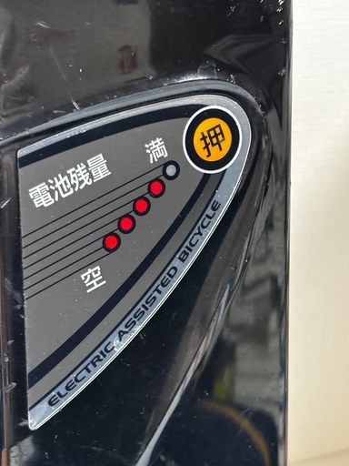 Panasonic 電動自転車バッテリー 13.2Ah
