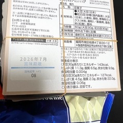 【決まりました】お菓子セットの画像