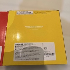 ハローキティ サンリオキャラクター大皿 4枚セットの画像