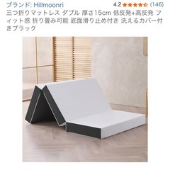 ダブルサイズ　ベッド　ベッドフレーム　マットレスの画像