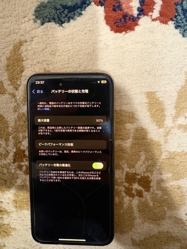 美品 iPhoneXS 256GB SIMフリー