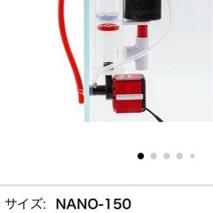 プロテインスキマー、自作加工品の画像