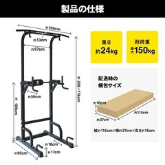 【美品】STEADY 懸垂マシン ぶら下がり健康器の画像