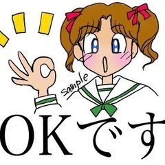 📍家庭教師のカンバセーション✏️の画像