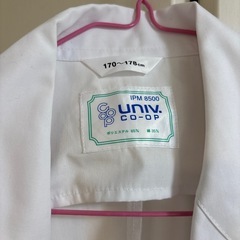 大学生協　白衣の画像