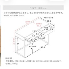 【LOWYA】引き出し付きデスクの画像