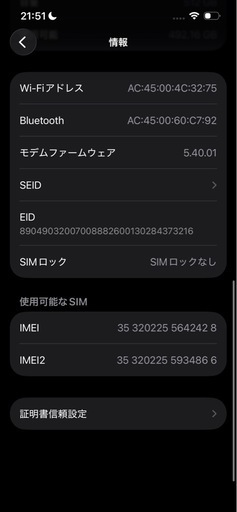 【美品】iphone 13 512GB SIMフリー