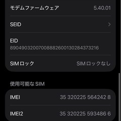 【美品】iphone 13 512GB SIMフリーの画像