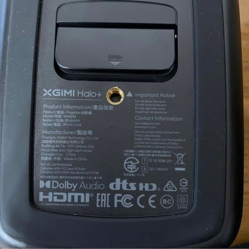 【総額13万円超え】XGIMI Halo+ プロジェクター WM03A　純正スタンド付き