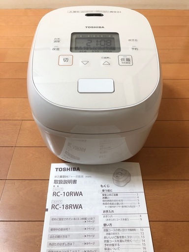 (決まりました)東芝　真空IH◆炊飯器◆炎匠炊き◆炊飯ジャー◆ 銅かまど丸釜 真空ひたし 真空保温◆5.5合
