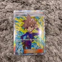 ポケモンカードの画像