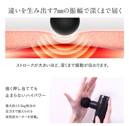 【美品】マッサージガン MYTREX REBIVE MINI 軽量 小型 ハンディガン