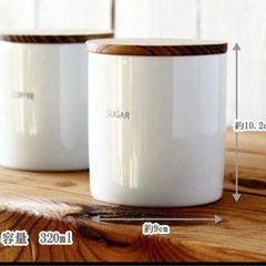 調味料入れ 保存容器 調味料ポット キャニスター 砂糖入れ 密閉容器　三つセットの画像