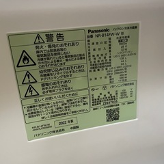 パナソニック冷蔵庫　2022年製の画像