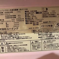 冷蔵庫(引き取りに来て頂ける方)値下げ可の画像