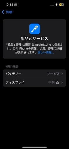 iPhone 13   256GB  SIM フリー