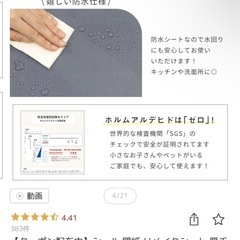 はがせる壁紙シート 3mの画像