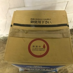 【新品未開封】定価7,000円以上！アサヒペンの中性ワックスとり/18Lの画像