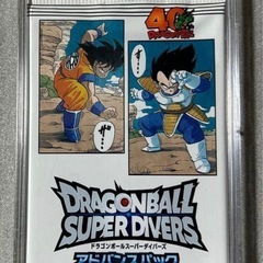 ドラゴンボールスーパーダイバーズ　ゴールドパラレルorスーパーパラレル　確定1パックの画像