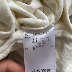 ベビー服　50〜70cmの画像