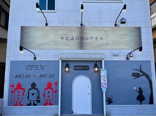 【即設置OK/居抜き設備一式】無人スイーツ販売用 冷凍庫・精算機・棚など（西所沢）