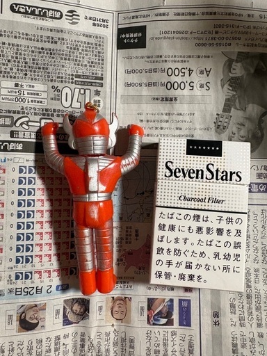 当時物 パトラ 電人ザボーガー ソフビ ブルマァク 昭和レトロ