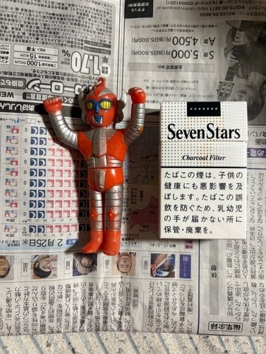 当時物 パトラ 電人ザボーガー ソフビ ブルマァク 昭和レトロ