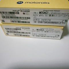 未使用 moto g64y 5G 128GB SIMフリー ワイモバイル 2セット スペースブラック バニラクリーム モトローラーの画像