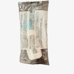 「キュレル ジェルローション16ml」の画像