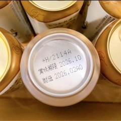 23本 マルエフ　500mlの画像