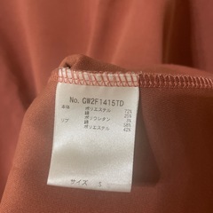 グローバルワーク　トレーナー　スウェットの画像