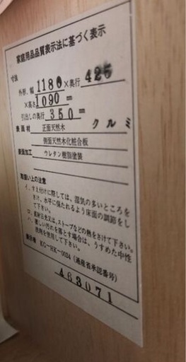 高級勉強机