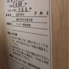 高級勉強机の画像