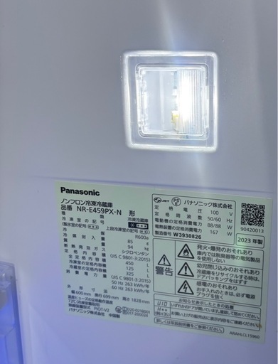 決まりました】使用期間1年 Panasonic 冷蔵庫 2022年製