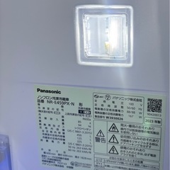 使用期間1年  Panasonic 冷蔵庫  2022年製の画像