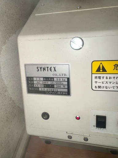 介護用階段リフト