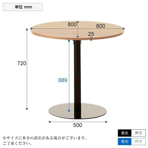 丸テーブルとイス4脚セット