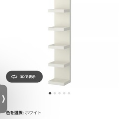 IKEA LACK ラックの画像