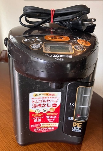 ZOJIRUSHI 象印 まほうびんCV-DN電動ポット (timho) 梅郷のキッチン