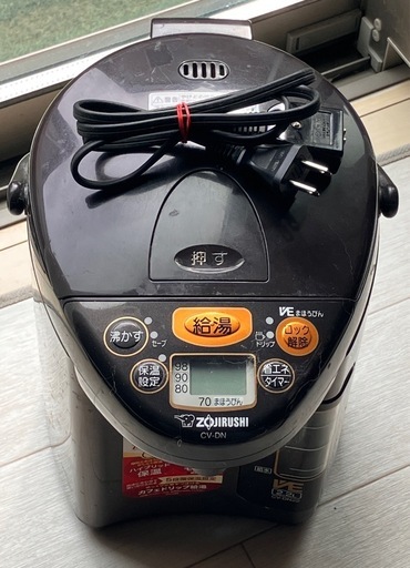 ZOJIRUSHI 象印 まほうびんCV-DN電動ポット (timho) 梅郷のキッチン