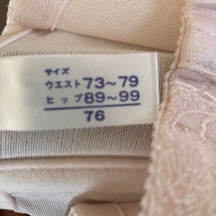 新品未使用タグ付き LANCEL 骨盤ガードル C-HI 9210 ピンクの画像