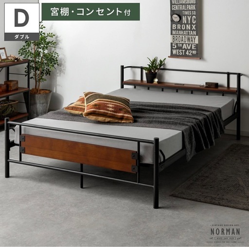 ダブルベッド　ほぼほぼ未使用　組立品