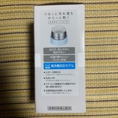 未使用新品　THERMOS  サーモス 350ml ステンレス製携帯用まほうびんの画像