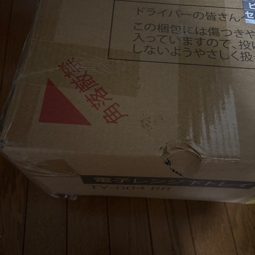 電子レンジ下トレイ