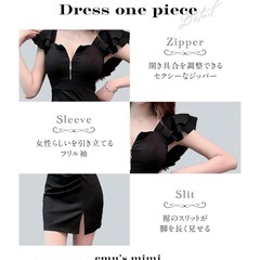 【美品】フロントジップドレス【Sサイズ】の画像