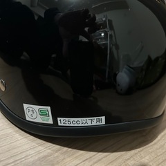 ヘルメット　半ヘルの画像