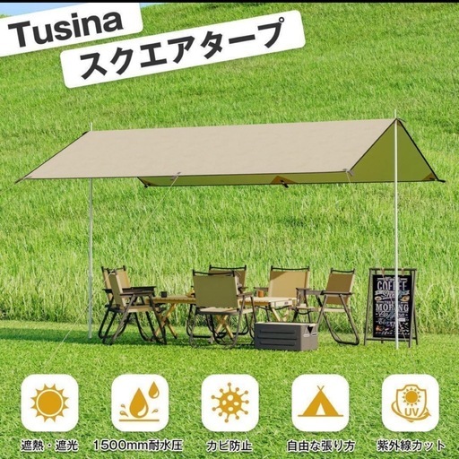 新品✨タープ テント キャンプ アウトドア アウトドアチェア 軽量