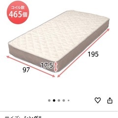 ベッドフレーム、高さ調整、すのこの画像